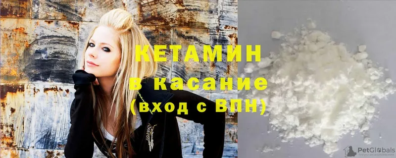 КЕТАМИН ketamine  omg   Железногорск-Илимский 